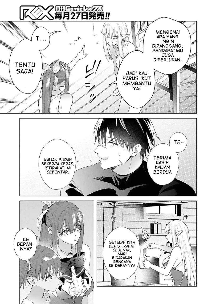 Kabeyaku Nado Fuyou to Tsuihousareta S-kyuu Boukensha Chapter 20