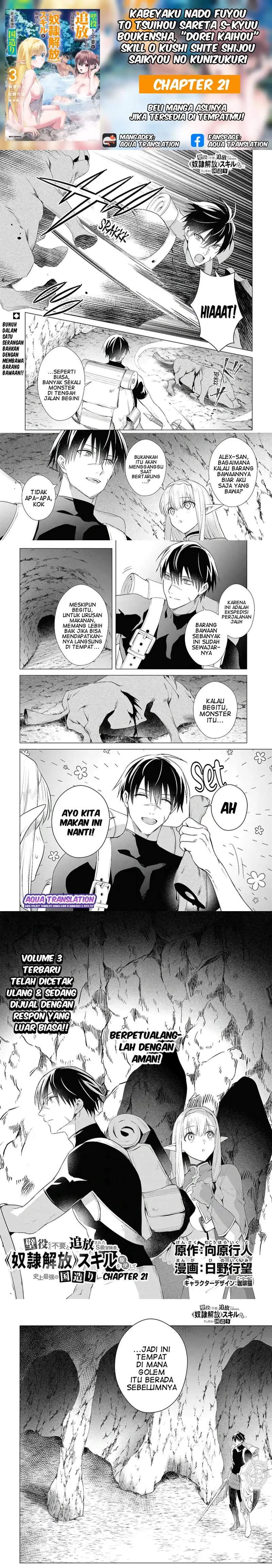 Kabeyaku Nado Fuyou to Tsuihousareta S-kyuu Boukensha Chapter 21