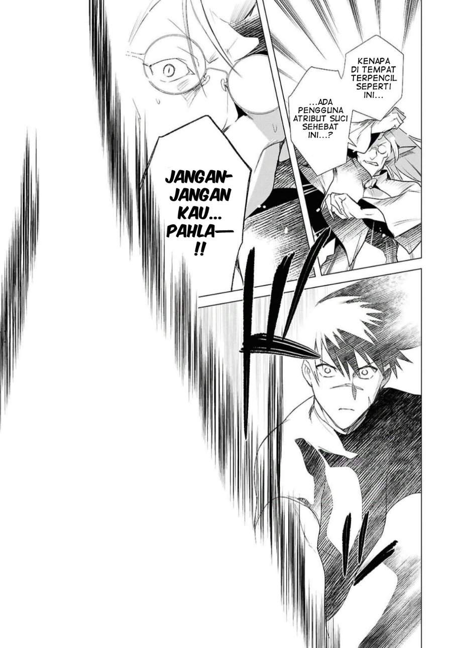 Kabeyaku Nado Fuyou to Tsuihousareta S-kyuu Boukensha Chapter 22