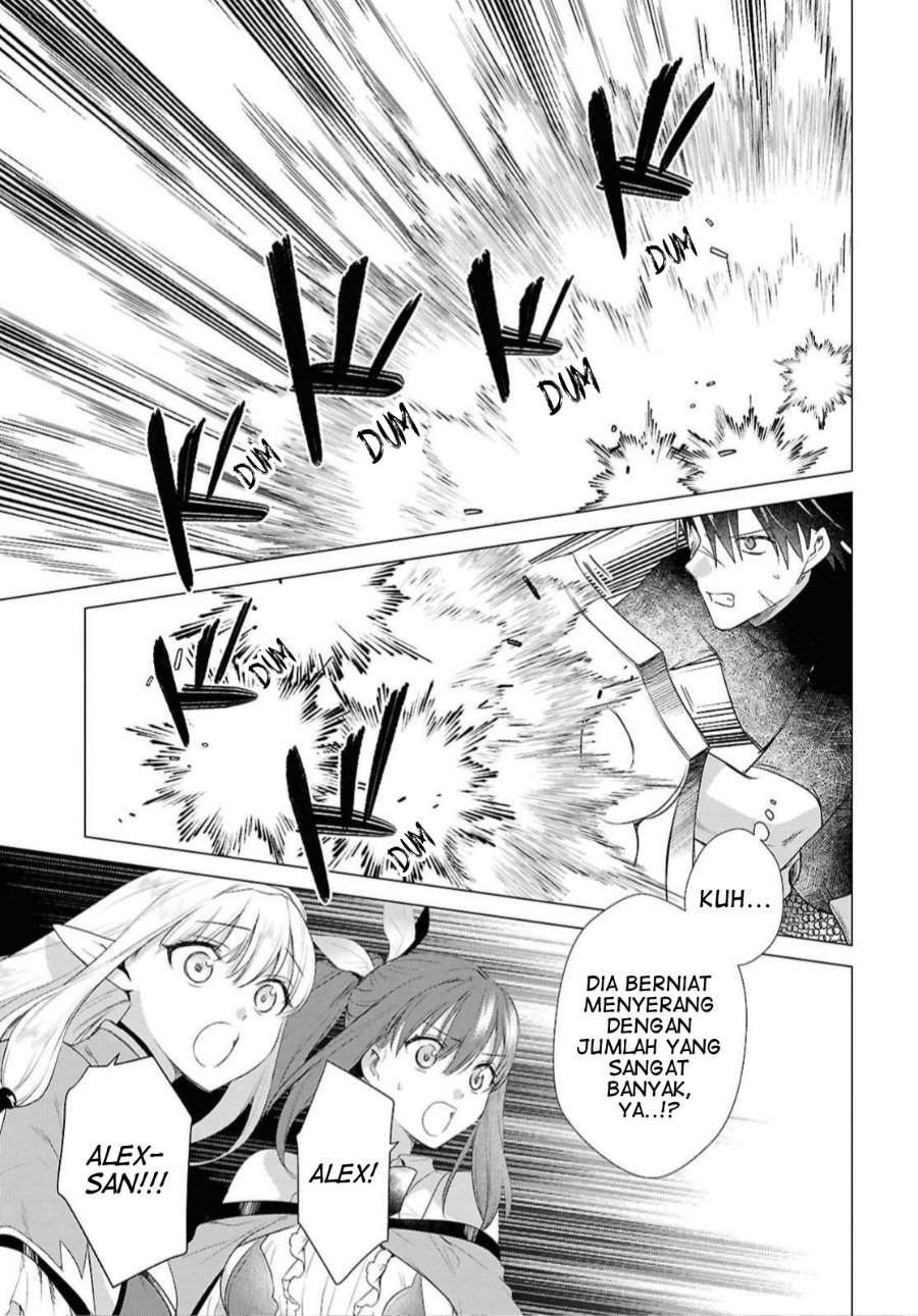 Kabeyaku Nado Fuyou to Tsuihousareta S-kyuu Boukensha Chapter 22