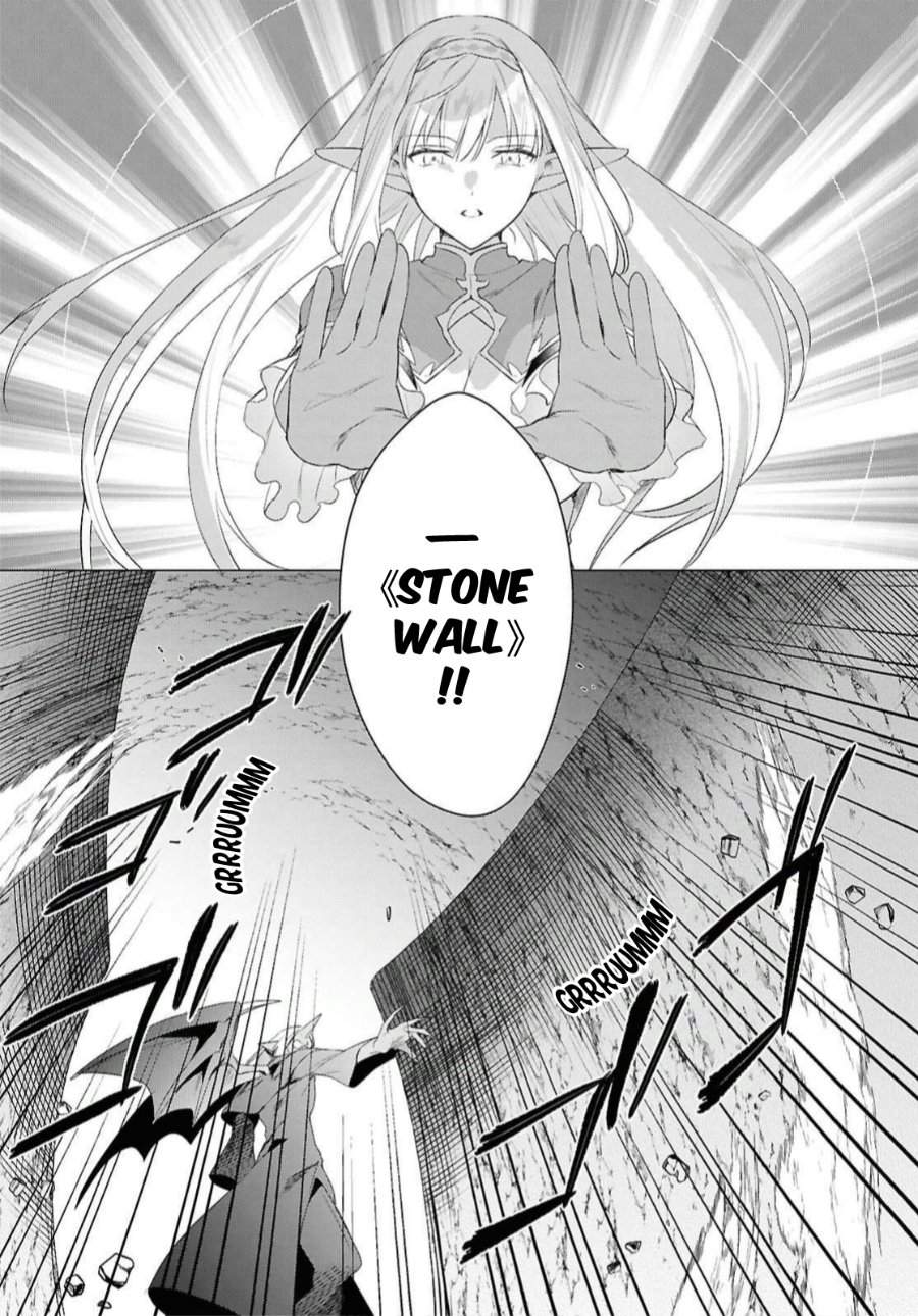 Kabeyaku Nado Fuyou to Tsuihousareta S-kyuu Boukensha Chapter 22
