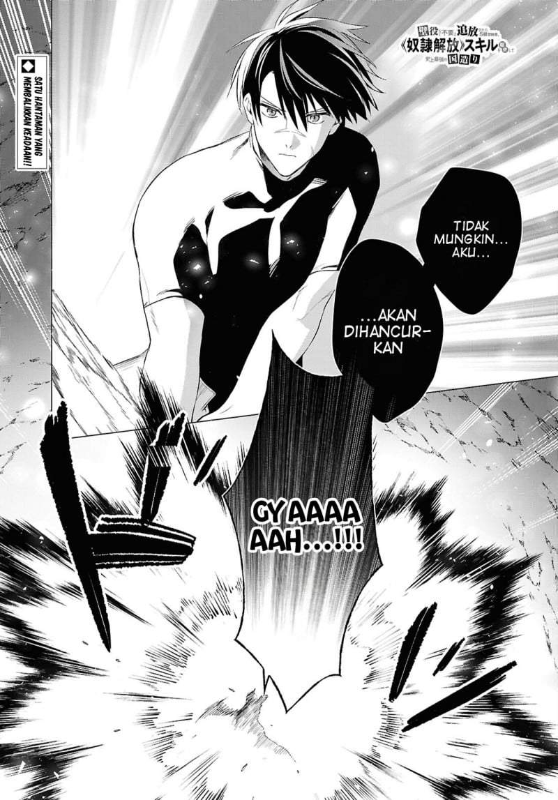 Kabeyaku Nado Fuyou to Tsuihousareta S-kyuu Boukensha Chapter 23