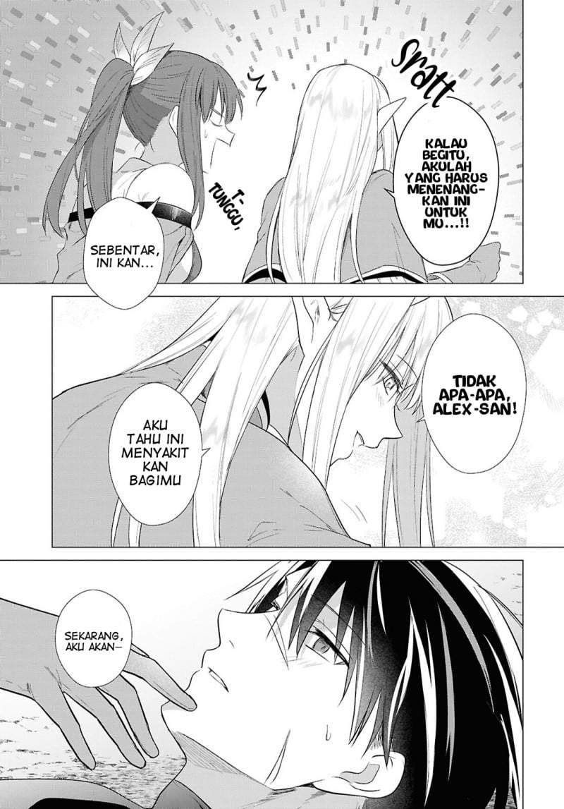 Kabeyaku Nado Fuyou to Tsuihousareta S-kyuu Boukensha Chapter 23