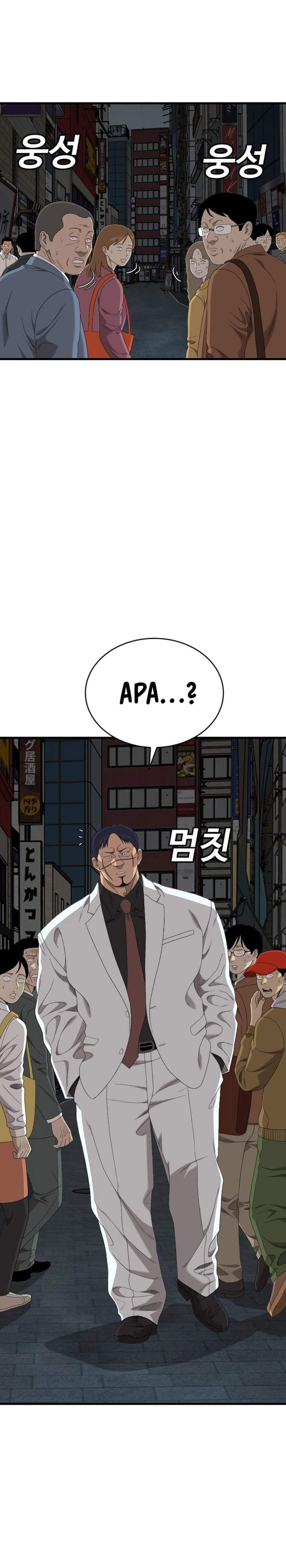 A Bad Person Chapter 303