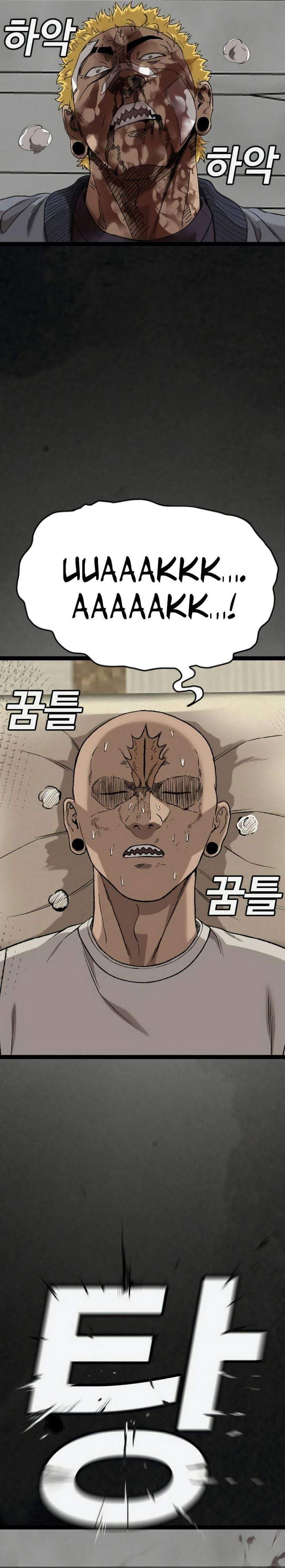 A Bad Person Chapter 309