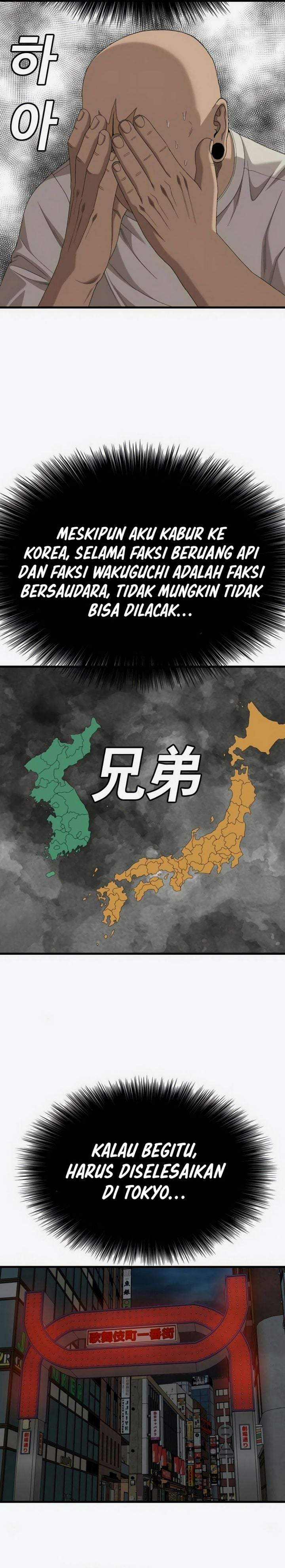 A Bad Person Chapter 309