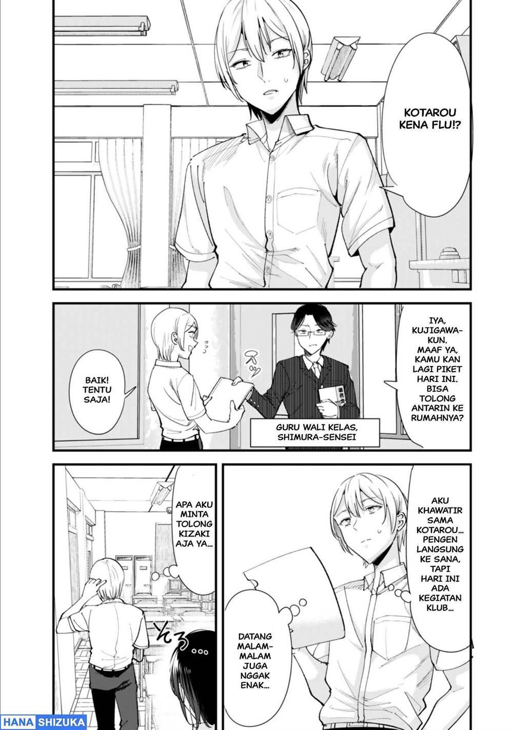 Jimoto no Ijimekko-tachi ni Shikaeshi Shiyou to Shitara, Betsu no Tatakai ga Hajimatta. Chapter 72