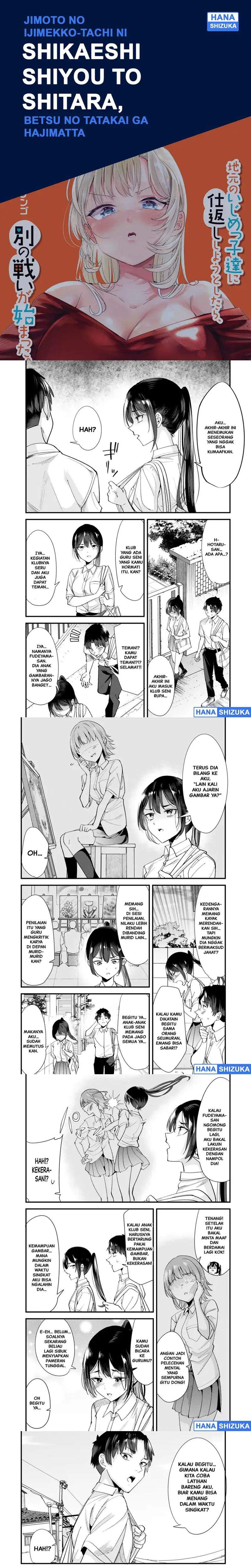 Jimoto no Ijimekko-tachi ni Shikaeshi Shiyou to Shitara, Betsu no Tatakai ga Hajimatta. Chapter 73.1
