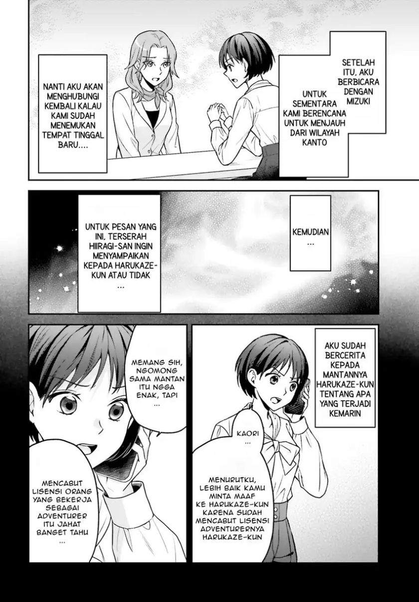 Negatte mo Nai Tsuihou Go kara no Slow Life? Intai Shita Hazu ga Nariyuki de Bishoujo Gal no Shishou ni Nattara Naze ka Mechakucha Natsukareta Chapter 11