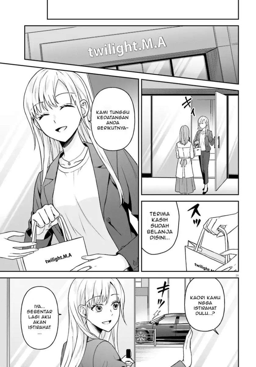 Negatte mo Nai Tsuihou Go kara no Slow Life? Intai Shita Hazu ga Nariyuki de Bishoujo Gal no Shishou ni Nattara Naze ka Mechakucha Natsukareta Chapter 11