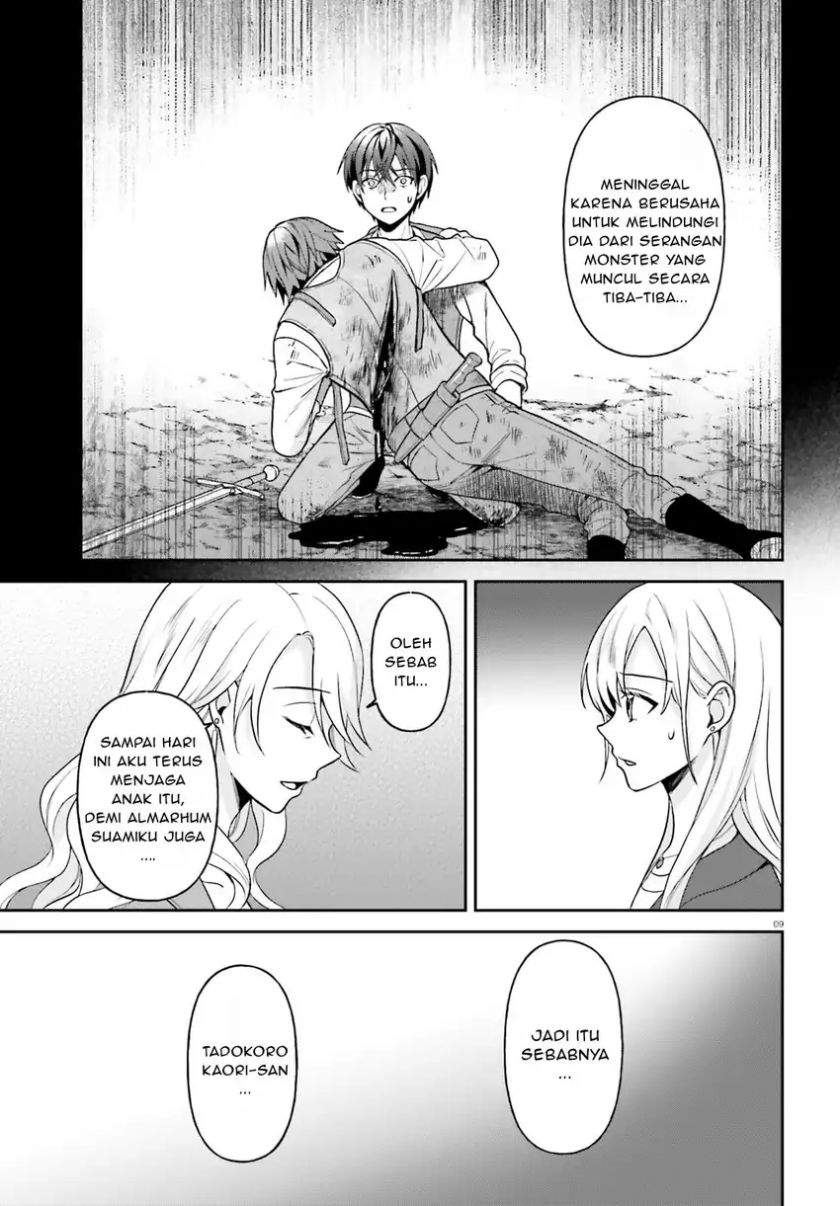Negatte mo Nai Tsuihou Go kara no Slow Life? Intai Shita Hazu ga Nariyuki de Bishoujo Gal no Shishou ni Nattara Naze ka Mechakucha Natsukareta Chapter 12