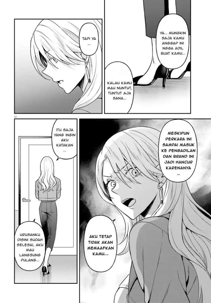 Negatte mo Nai Tsuihou Go kara no Slow Life? Intai Shita Hazu ga Nariyuki de Bishoujo Gal no Shishou ni Nattara Naze ka Mechakucha Natsukareta Chapter 12