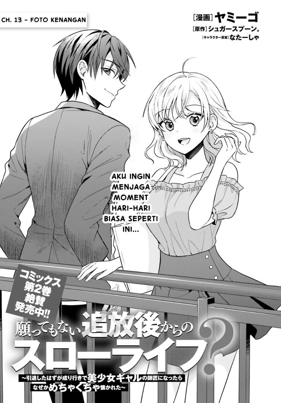 Negatte mo Nai Tsuihou Go kara no Slow Life? Intai Shita Hazu ga Nariyuki de Bishoujo Gal no Shishou ni Nattara Naze ka Mechakucha Natsukareta Chapter 13