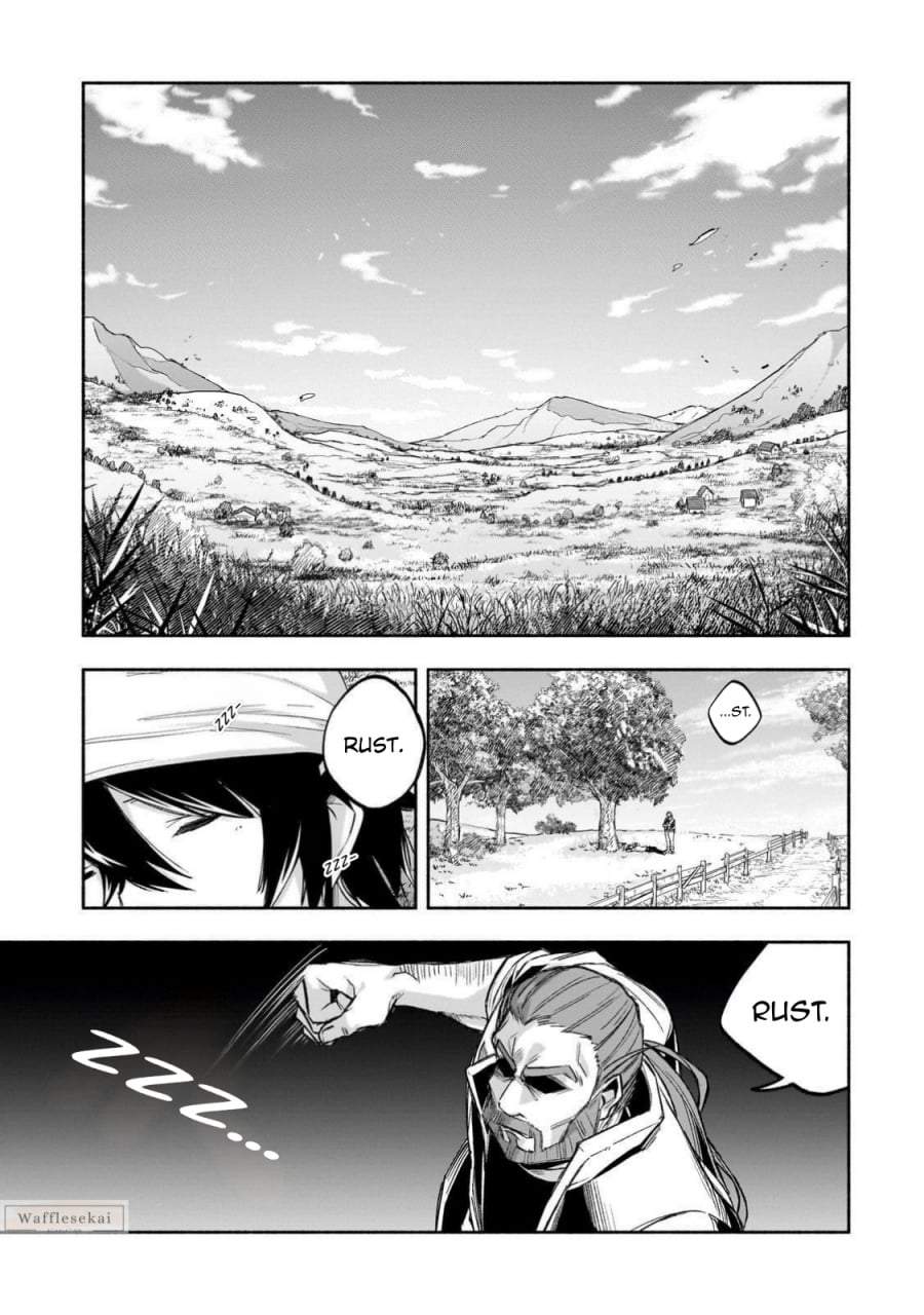 Wakiyaku Kensei no Sokosoko Heion na Nichijou. Tama ni Bouken, Soshite Eiyuutan Chapter 1