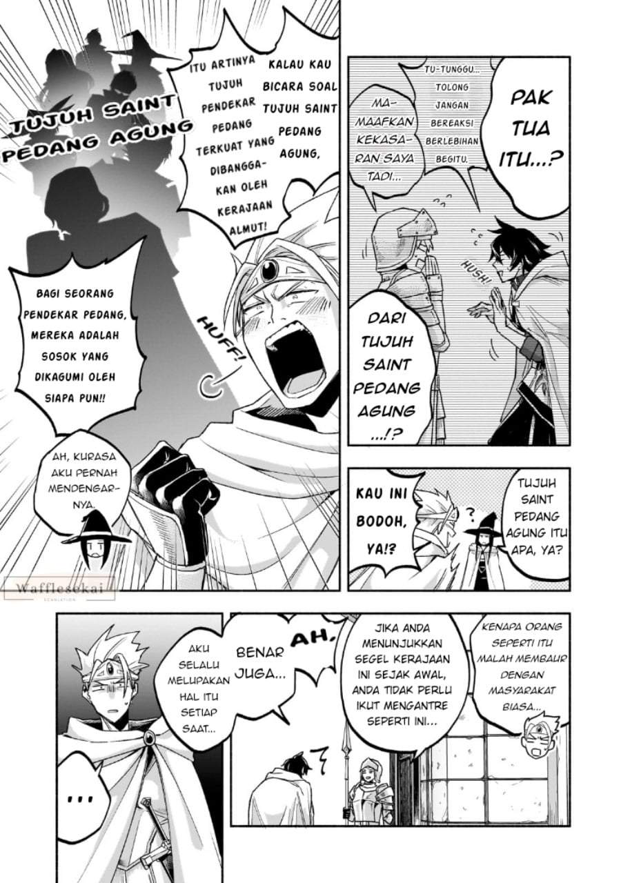 Wakiyaku Kensei no Sokosoko Heion na Nichijou. Tama ni Bouken, Soshite Eiyuutan Chapter 1