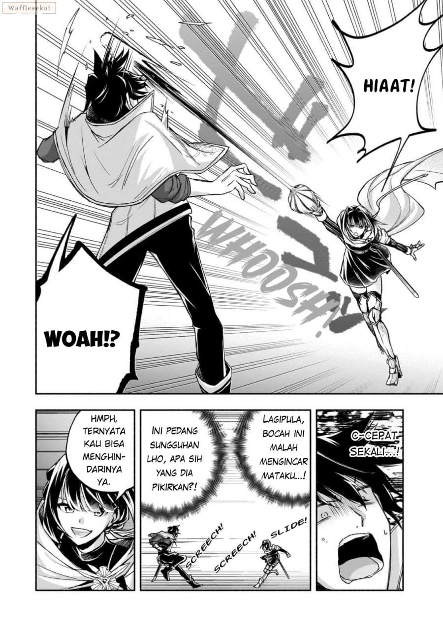 Wakiyaku Kensei no Sokosoko Heion na Nichijou. Tama ni Bouken, Soshite Eiyuutan Chapter 1