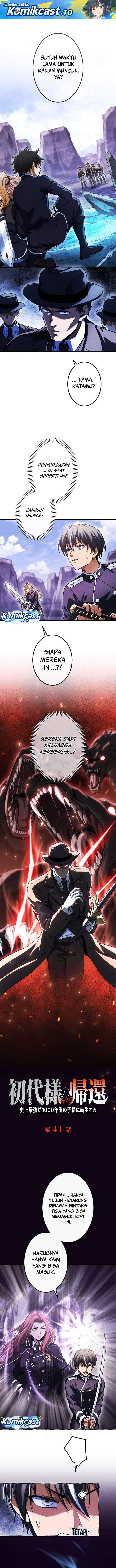 Return of the First Patriarch: The Strongest Reincarnates into His Descendant 1000 Years Later Chapter 41