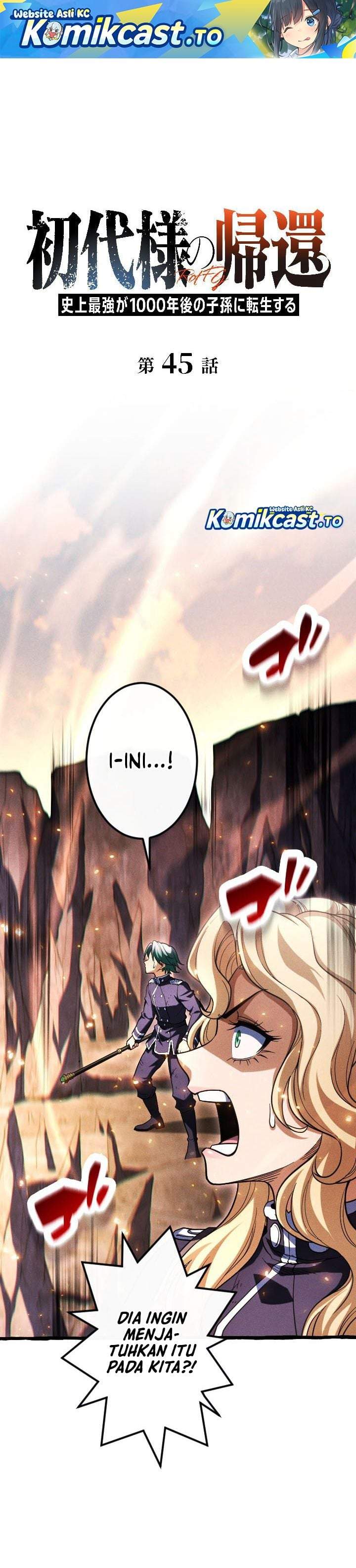 Return of the First Patriarch: The Strongest Reincarnates into His Descendant 1000 Years Later Chapter 45