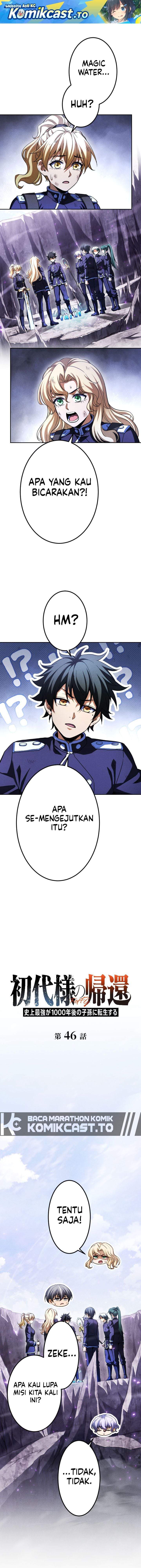 Return of the First Patriarch: The Strongest Reincarnates into His Descendant 1000 Years Later Chapter 46