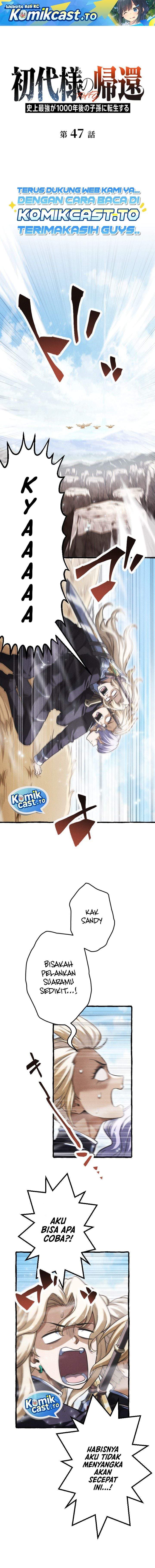 Return of the First Patriarch: The Strongest Reincarnates into His Descendant 1000 Years Later Chapter 47