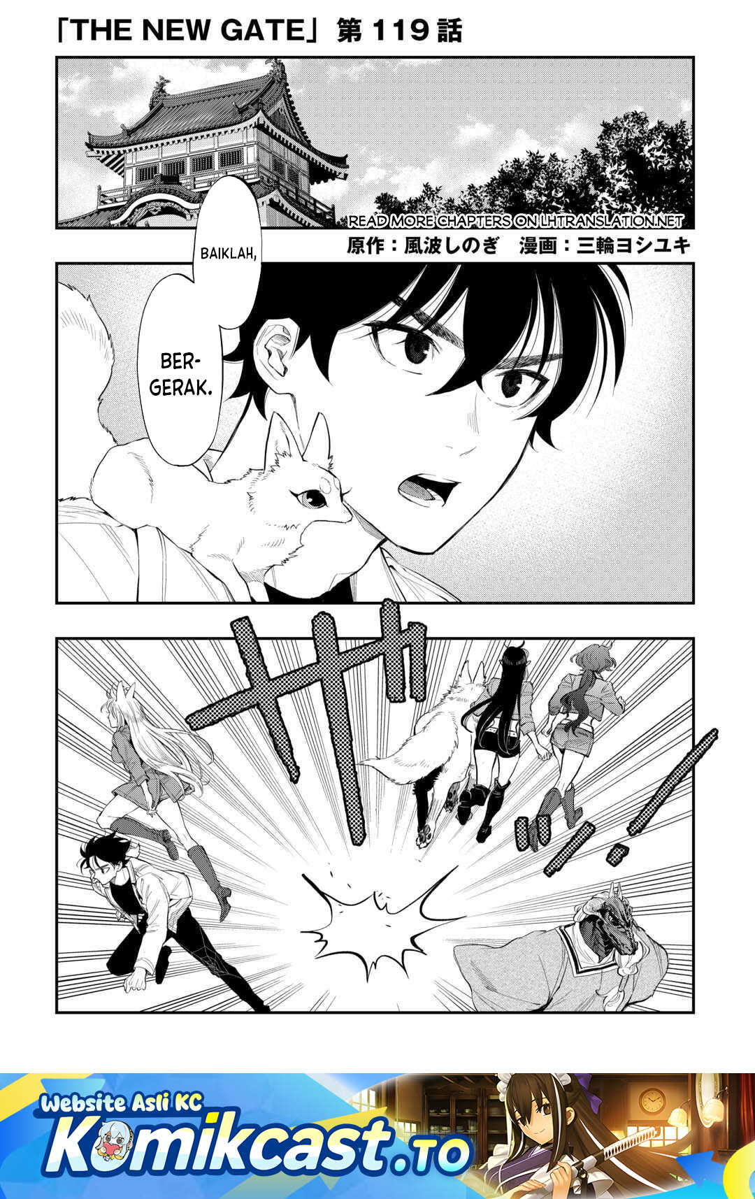 The New Gate Chapter 119