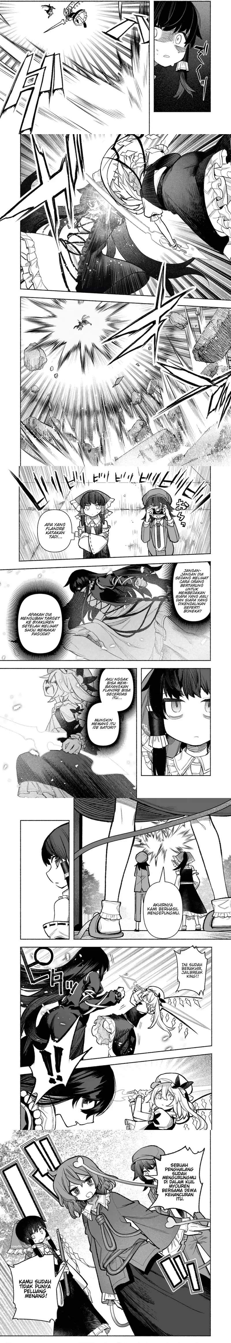 Touhou Chireikiden ~ Hansoku Tantei Satori Chapter 30