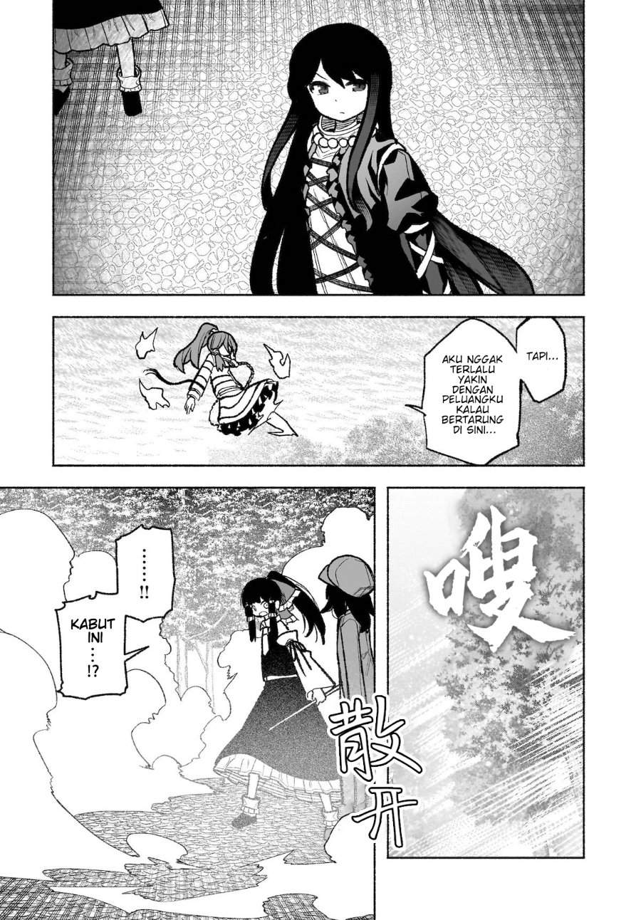 Touhou Chireikiden ~ Hansoku Tantei Satori Chapter 31