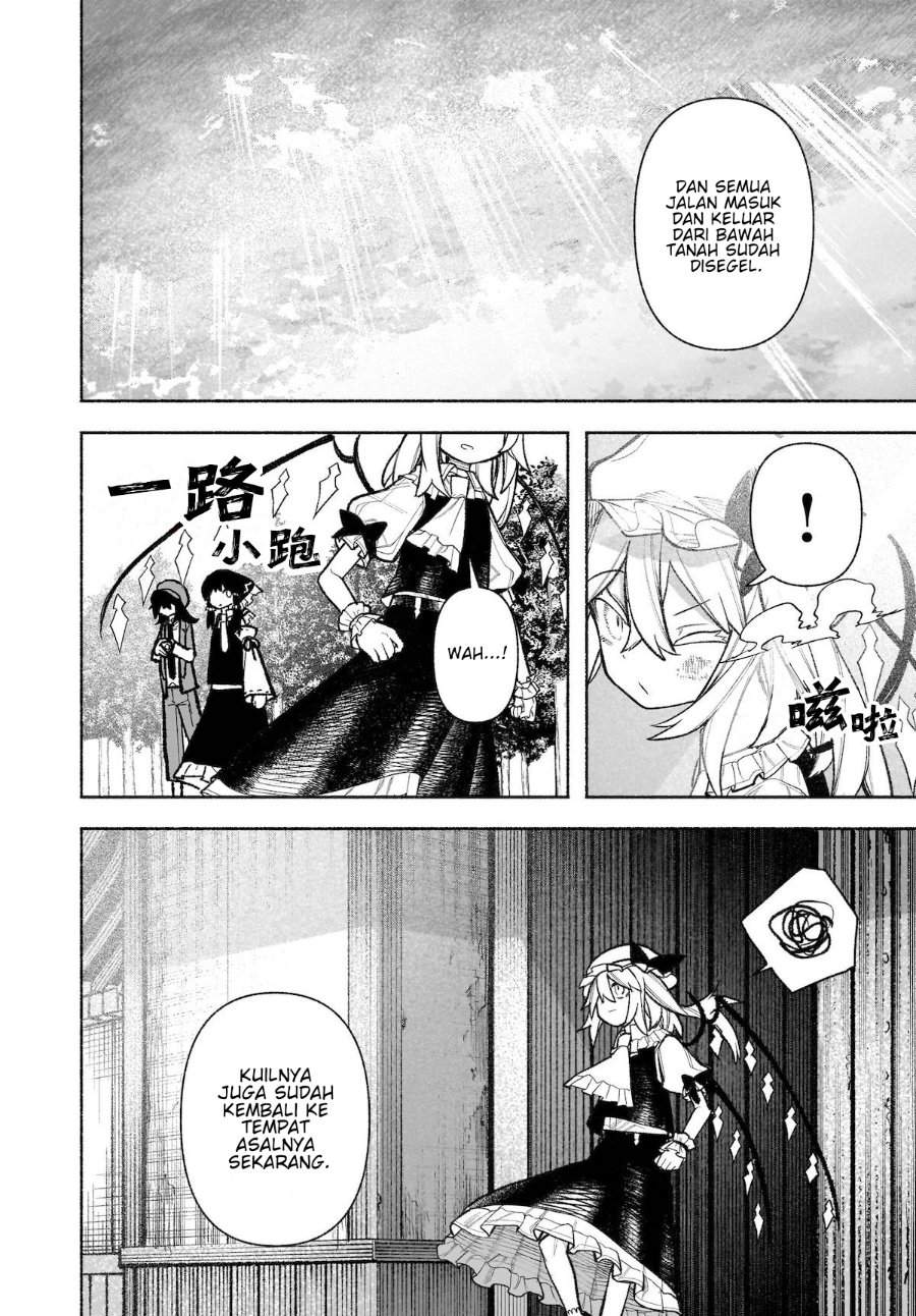 Touhou Chireikiden ~ Hansoku Tantei Satori Chapter 31