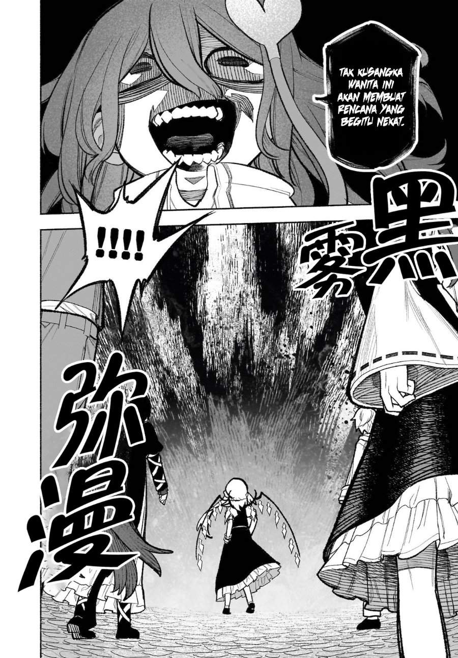 Touhou Chireikiden ~ Hansoku Tantei Satori Chapter 31