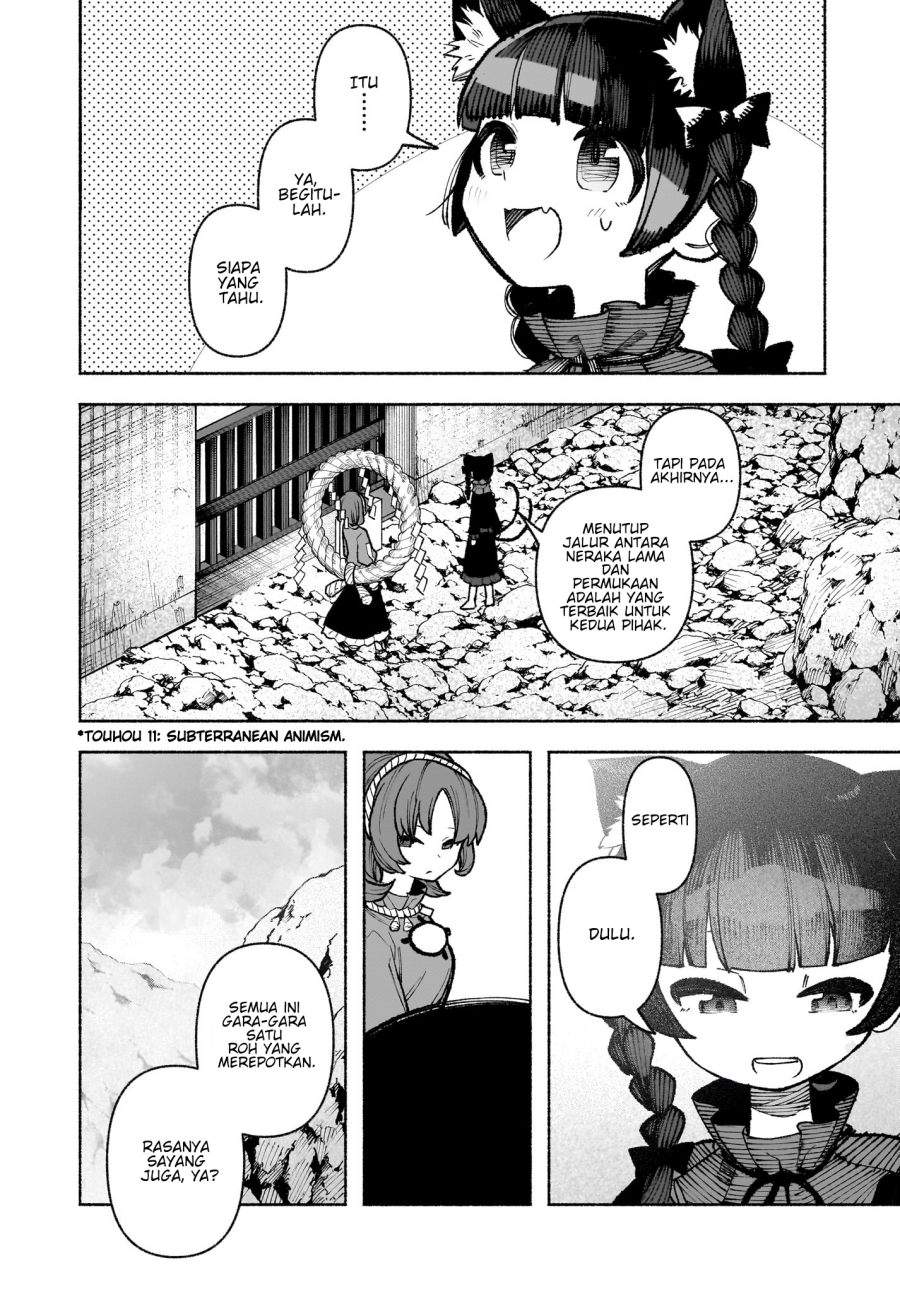 Touhou Chireikiden ~ Hansoku Tantei Satori Chapter 32