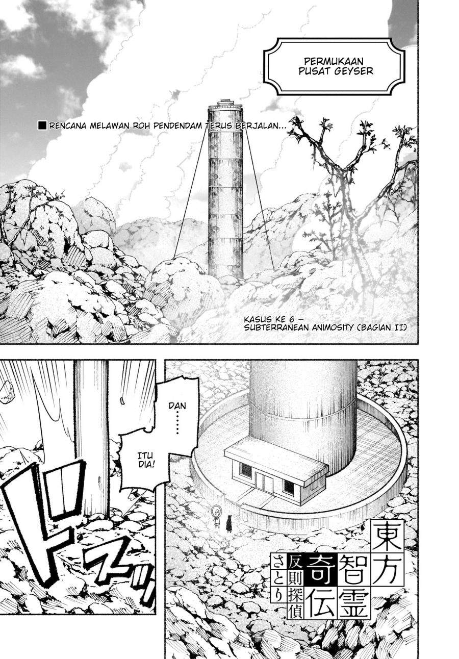 Touhou Chireikiden ~ Hansoku Tantei Satori Chapter 32