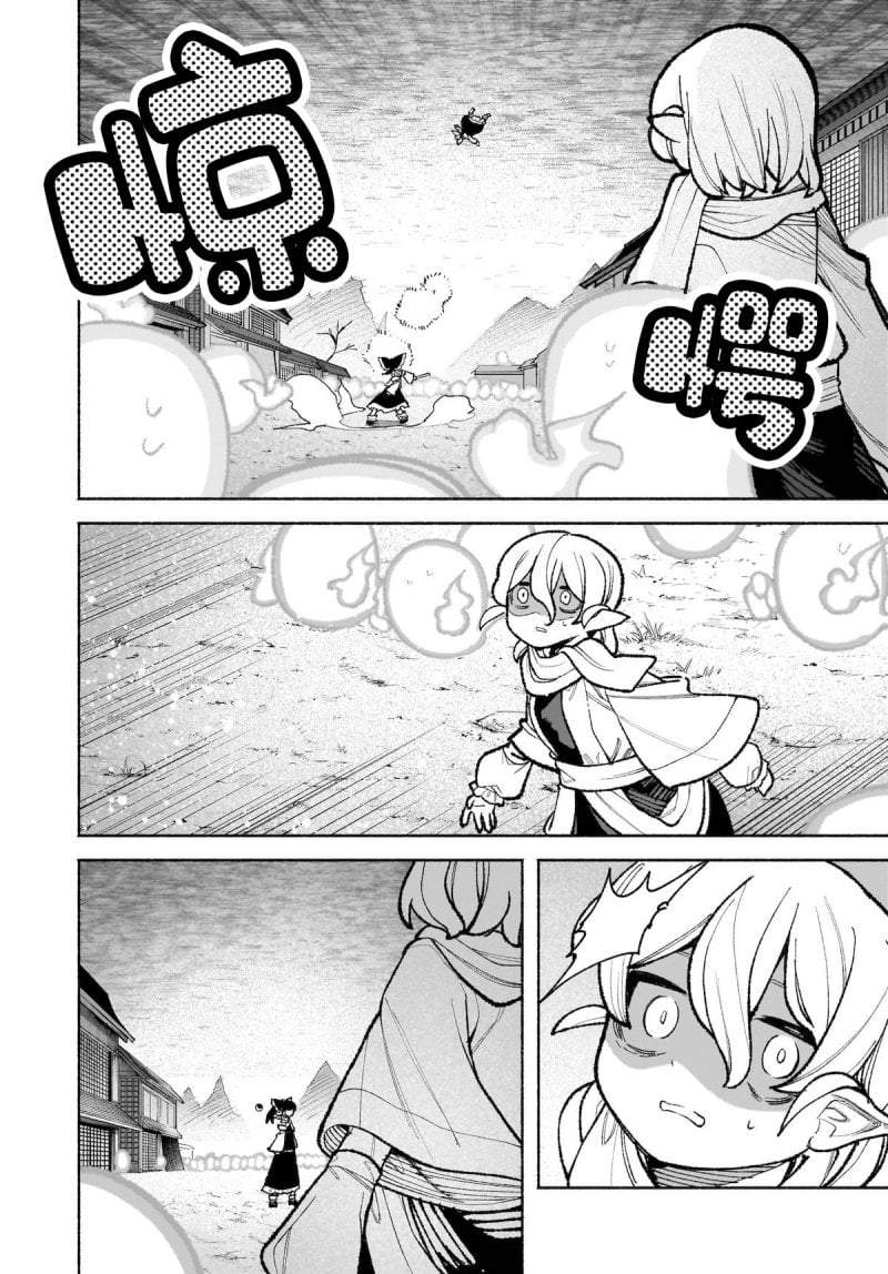 Touhou Chireikiden ~ Hansoku Tantei Satori Chapter 35
