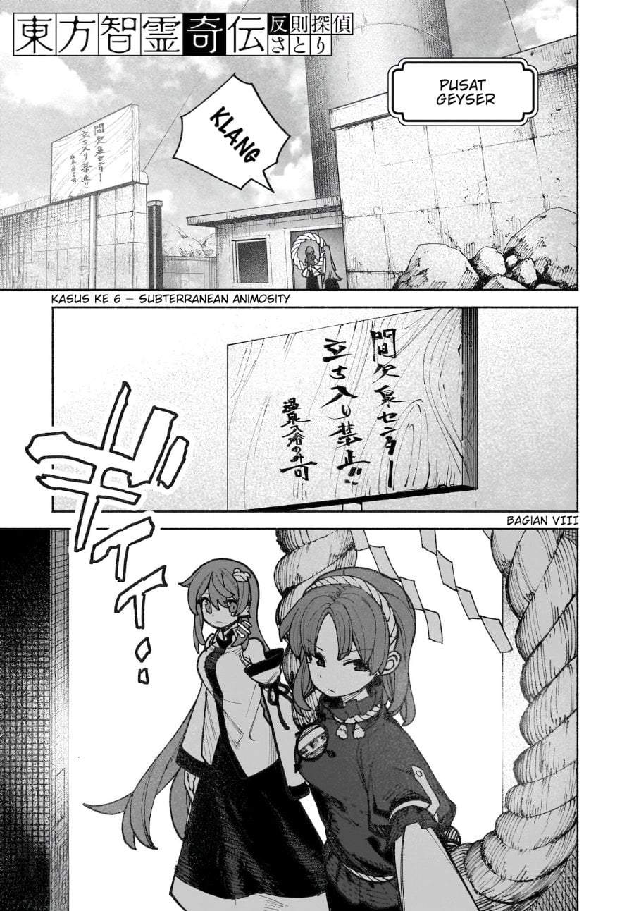 Touhou Chireikiden ~ Hansoku Tantei Satori Chapter 38