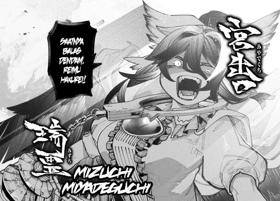 Touhou Chireikiden ~ Hansoku Tantei Satori Chapter 40