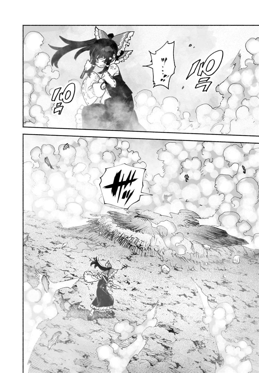 Touhou Chireikiden ~ Hansoku Tantei Satori Chapter 41