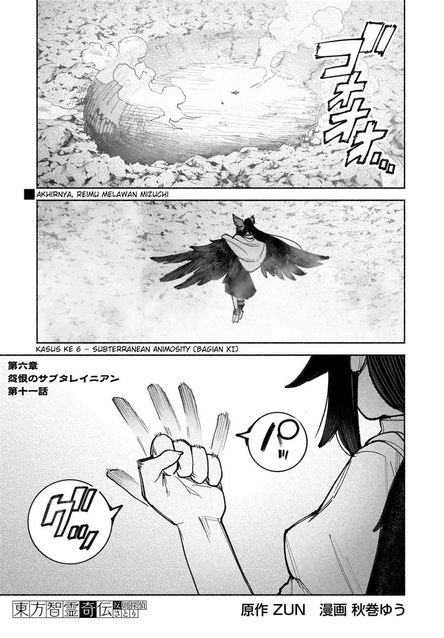 Touhou Chireikiden ~ Hansoku Tantei Satori Chapter 41