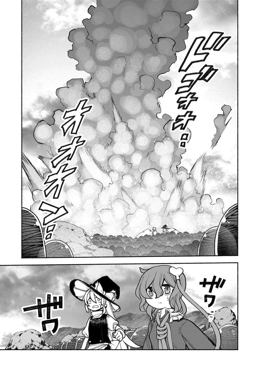 Touhou Chireikiden ~ Hansoku Tantei Satori Chapter 41