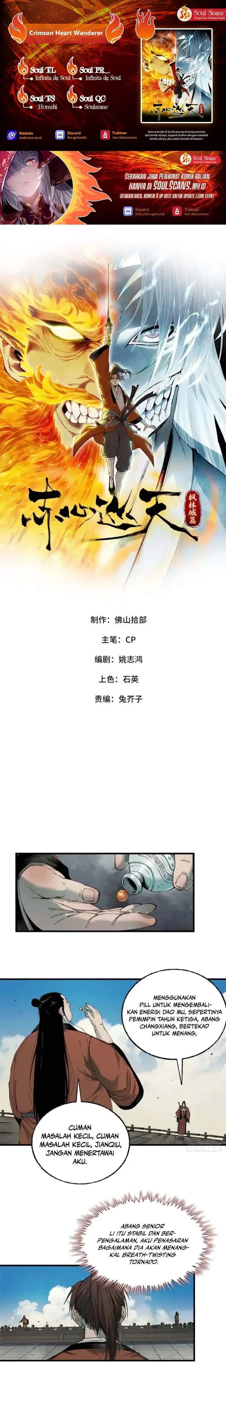 Crimson Heart Wanderer Chapter 51