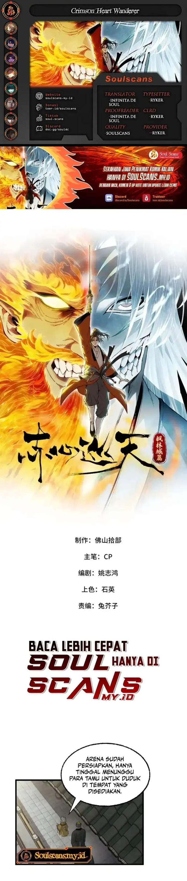 Crimson Heart Wanderer Chapter 52