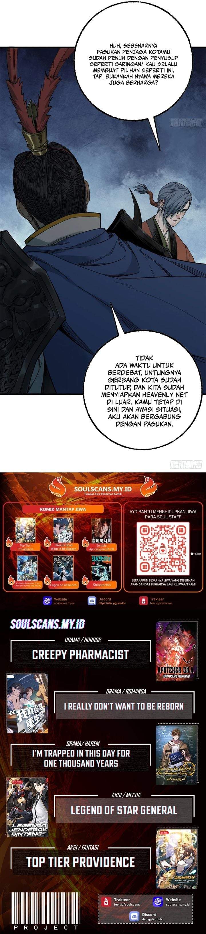 Crimson Heart Wanderer Chapter 55