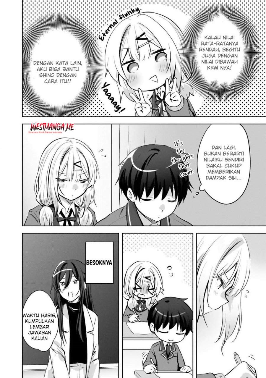 Ushiro no Seki no Gal ni Sukarete Shimatta. Chapter 22