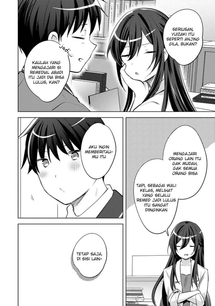 Ushiro no Seki no Gal ni Sukarete Shimatta. Chapter 22