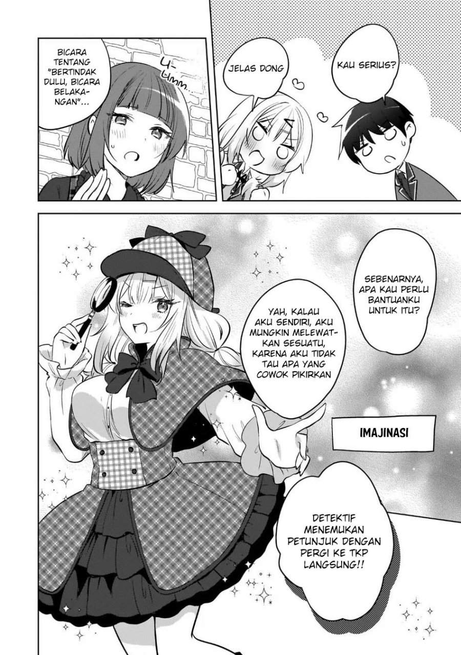 Ushiro no Seki no Gal ni Sukarete Shimatta. Chapter 23
