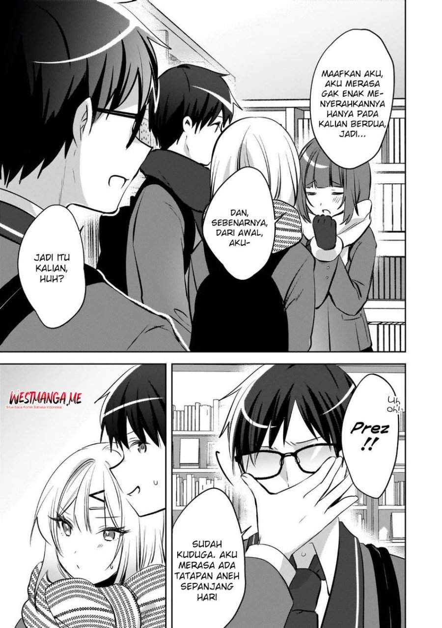 Ushiro no Seki no Gal ni Sukarete Shimatta. Chapter 23