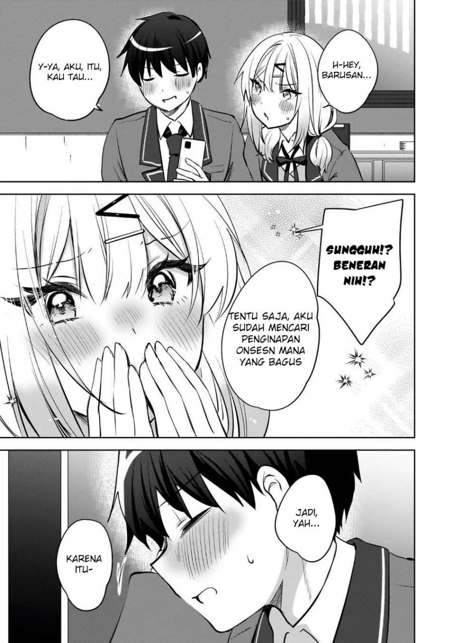 Ushiro no Seki no Gal ni Sukarete Shimatta. Chapter 23