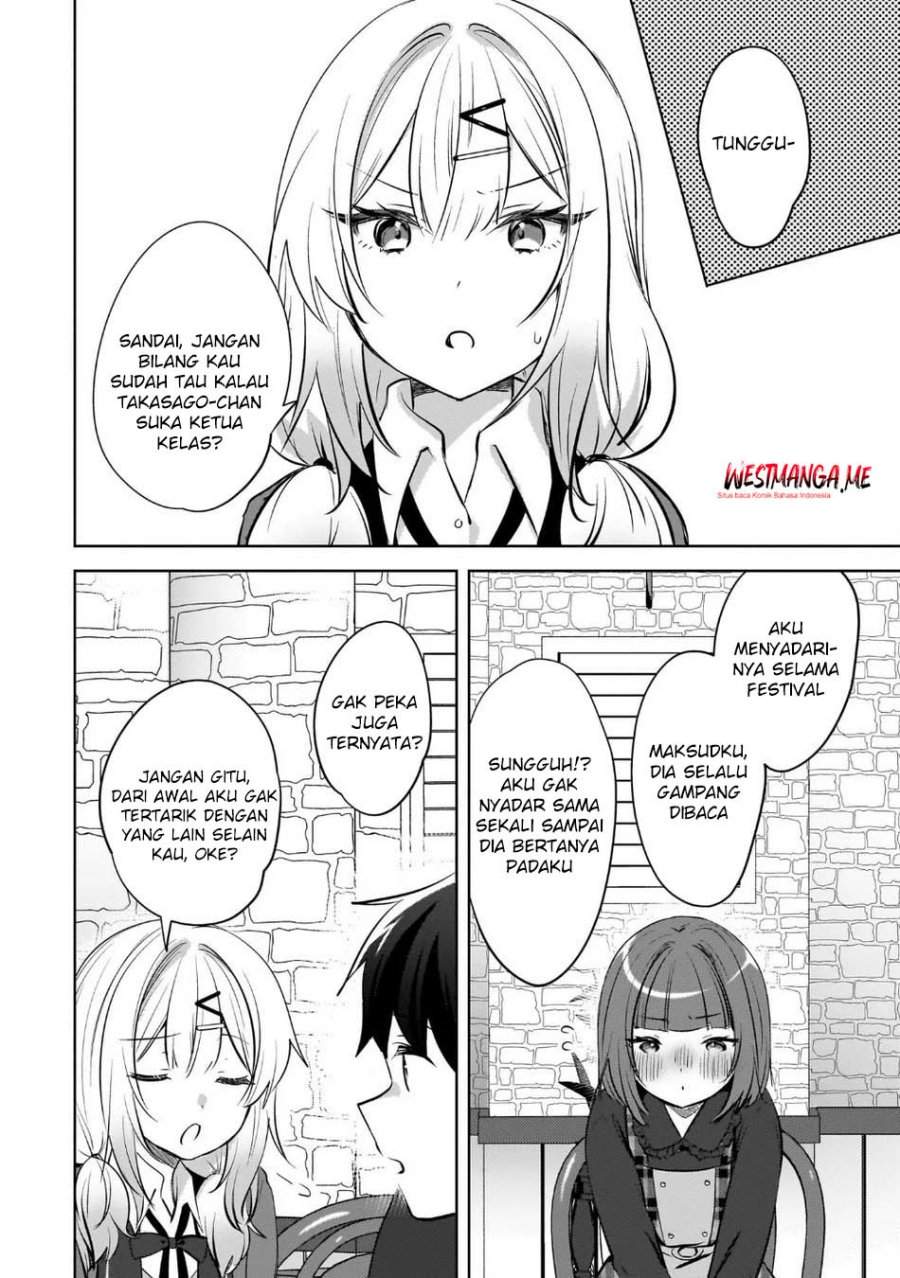 Ushiro no Seki no Gal ni Sukarete Shimatta. Chapter 23