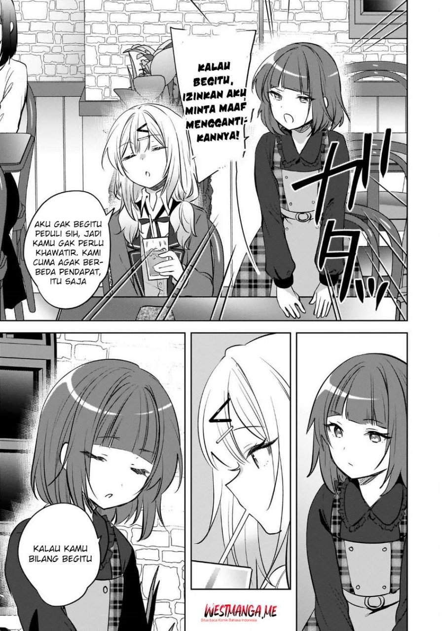 Ushiro no Seki no Gal ni Sukarete Shimatta. Chapter 23