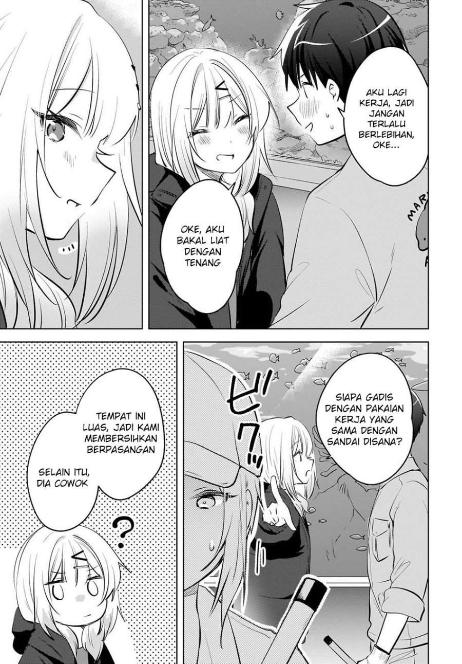 Ushiro no Seki no Gal ni Sukarete Shimatta. Chapter 24
