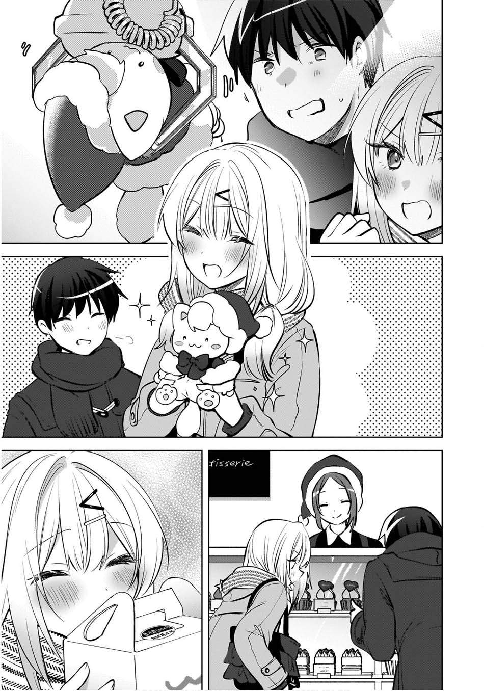Ushiro no Seki no Gal ni Sukarete Shimatta. Chapter 25