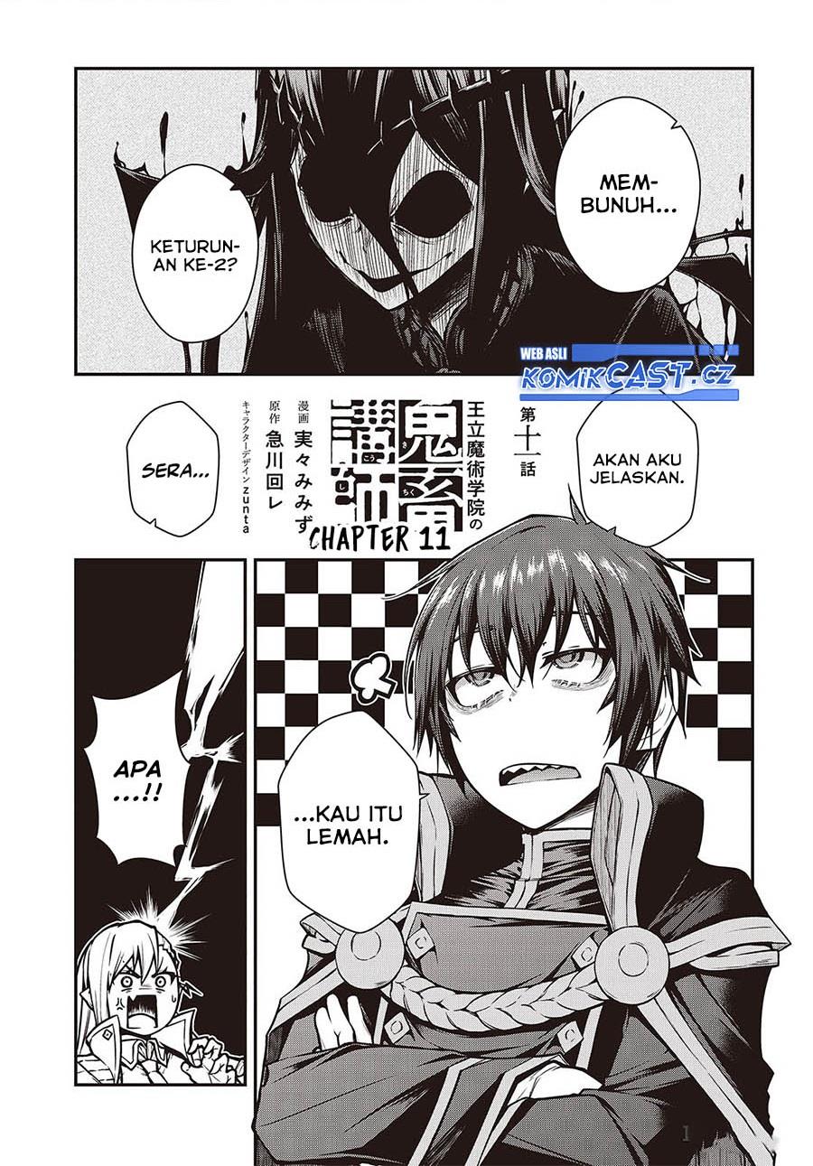 Oritsu Majutsu Gakuin no Kichiku Koshi Chapter 14